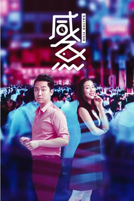 青柠在线电视剧免费观看西瓜影院